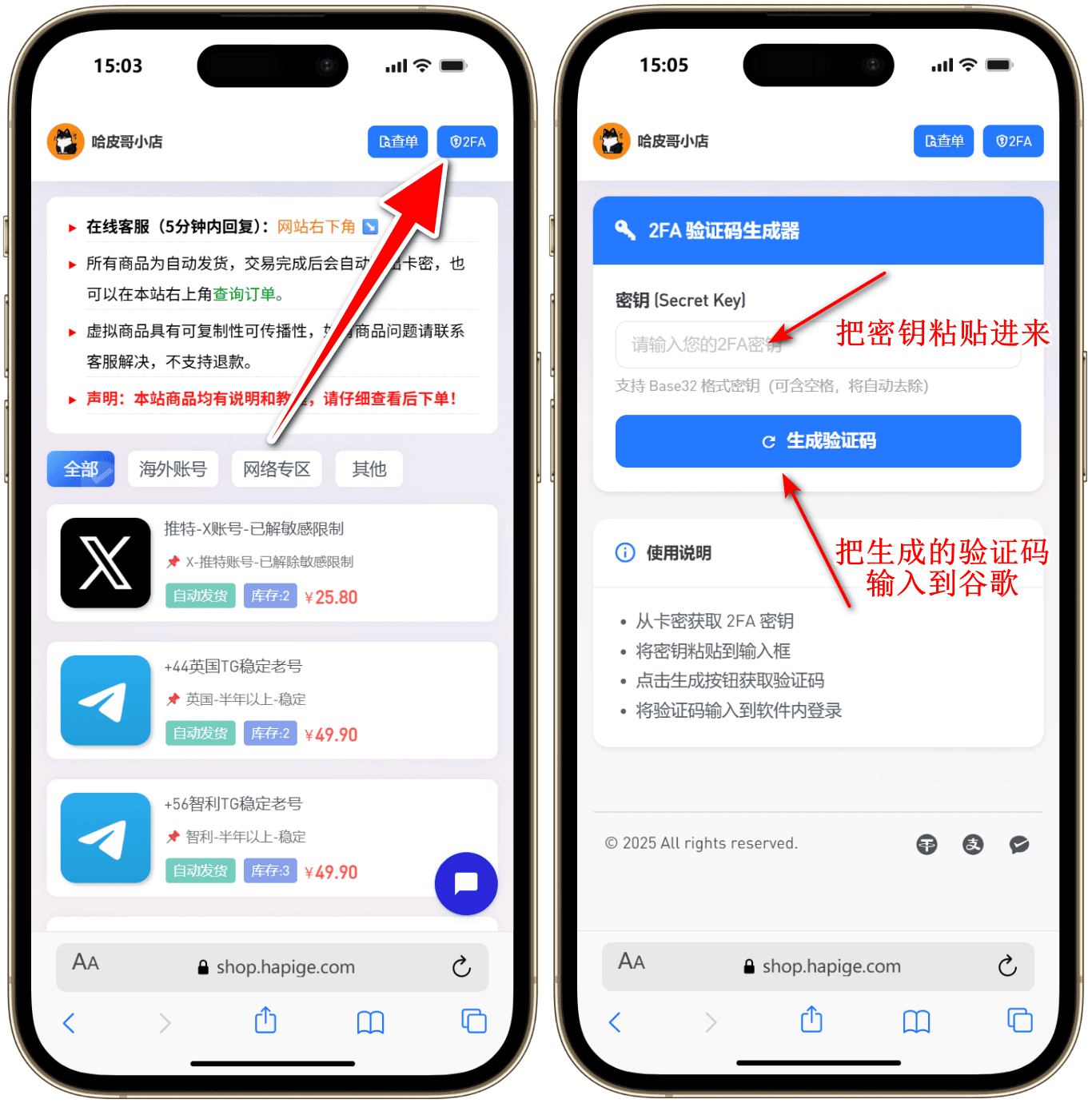 谷歌账号使用教程图片
